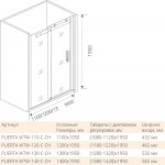 Душевая дверь Good Door PUERTA WTW-110-120-130-140-C-CH